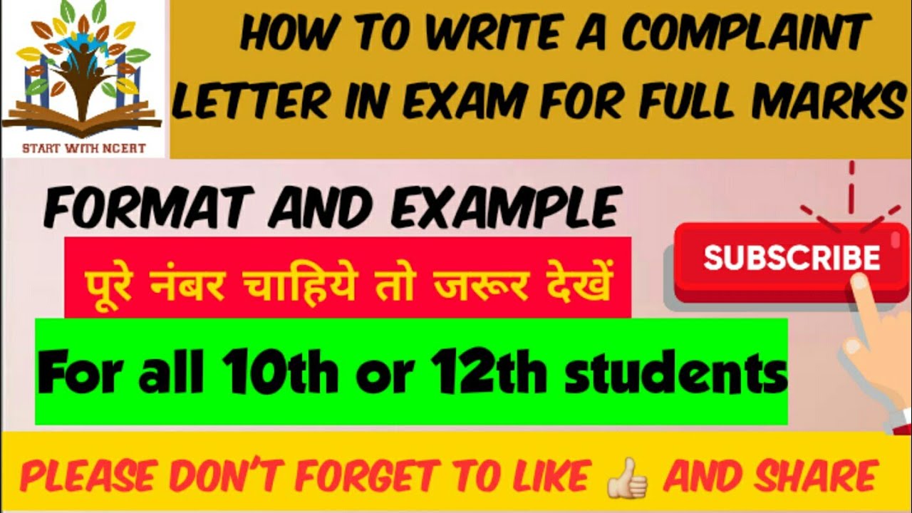 How to write complaint letter in letter Format & example