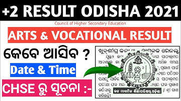 +2 Arts & Vocational Stream Result declaration Date, +2 ARTS , CHSE Odisha 2021