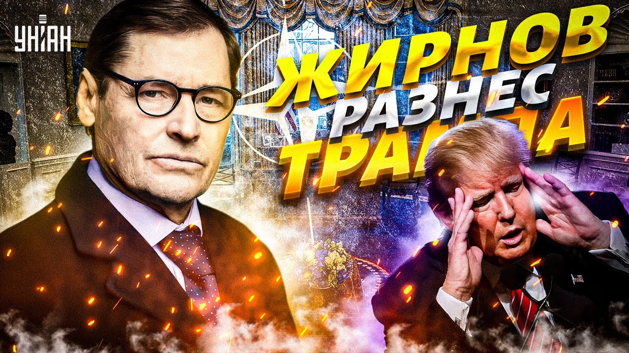 "Шариковы" в Белом доме! НАТО трещит по швам. Спецслужбы России аплодируют