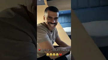 سناب العشير الحساوي