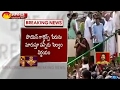 Conversion of Jayalalithaa's Poes Garden Residence into Amma Memorial : Panneerselvam