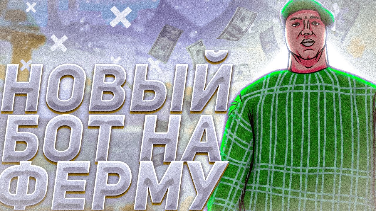 Опель бот на дорохова