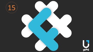 Nested Loop التكرار المتداخل