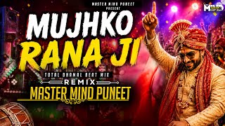 Mujhko Rana Ji Maaf Karna | Bollywood Dj Remix | EDM Trance Mix | Dj Master Mind Puneet #edms