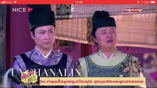 ព្រះនាង​ចុងភៅ​រាជវាំង​ 11EP 4/4 Preah Neang Jong Phov Reach Veang 11EP 4/4 screenshot 4