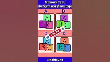 Memory test challenge||🥺😄👍#tranding #shorts #Anabiavna