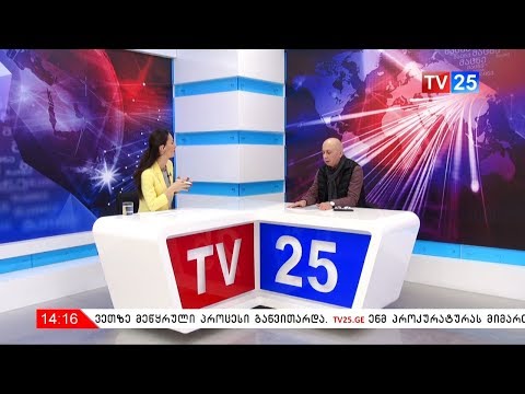 რა სიახლეებს გეგმავს ბათუმის ხელოვნების სახელმწიფო სასწავლო უნივერსიტეტი 2018-2019 სასწავლო წელს