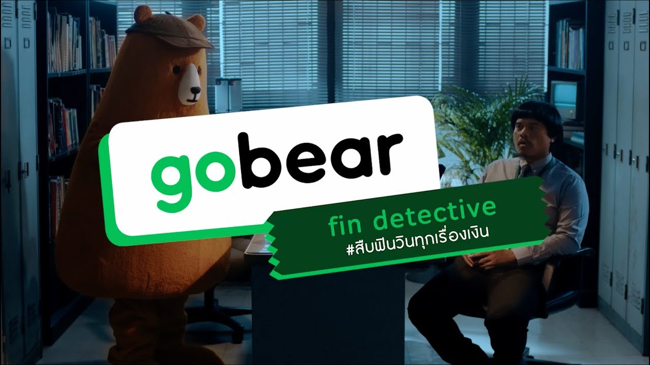 GoBear Fin Detective 