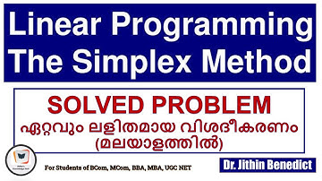 LPP Simplex Method I ഏറ്റവും ലളിതമായ വിശദീകരണം (മലയാളത്തിൽ) I  Solved Problem I Dr. Jithin Benedict