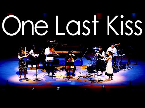 【さようなら】One Last Kissをオケで演奏してみた | 宇多田ヒカル【すべてのエヴァンゲリオン】