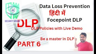Data loss prevention (DLP), Symantec, Forcepoint Tutorials - Part 6 ! in Hindi screenshot 4