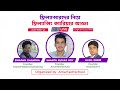 Freelancing Career Adda With Successful Freelancer- Powered By Amar Tech School