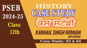 Case Study 03 II History Class 12 PSEB II History of Punjab II How to attempt Case Study in History
