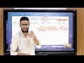 مراجعة ليلة الامتحان الهندسة بالكامل الصف الاول الثانوي ترم ثاني ٢٠٢٦ لن يخرج عنها الامتحان 