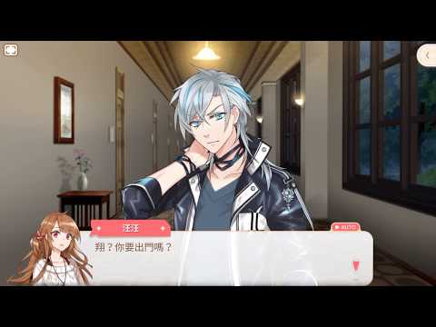 甜點王子2「星空樹」翔 CH05 暴躁的龍蝦