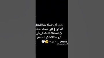 ماهر المعيقلي تلاوة سورة البقرة #quran #اكتب_شي_تؤجر_عليه #آية_الكرسي #ماهر_المعيقلي