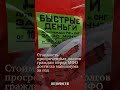 Санкции США против «СПБ биржи» / Госдума продолжит увольнять депутатов за прогулы