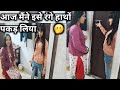 Minivlog-19 😳🥺आज इसने अपने मामा से ये क्या बोल दी और  ये सब बातें कैसे बोल दी। Vlog/sibling Vlog