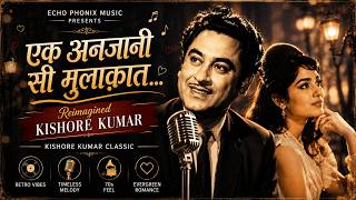Ek Anjaani Si Mulaqat ❤️ | Reimagined Kishore Kumar | Retro Romantic Song | Echo Phonix Music