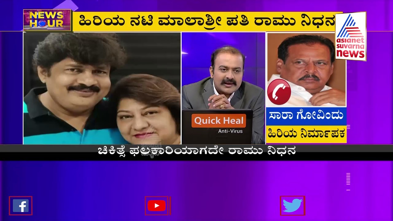 Producer Sa Ra Govindu Condoles The Death Of Kannada Producer Ramu's Death