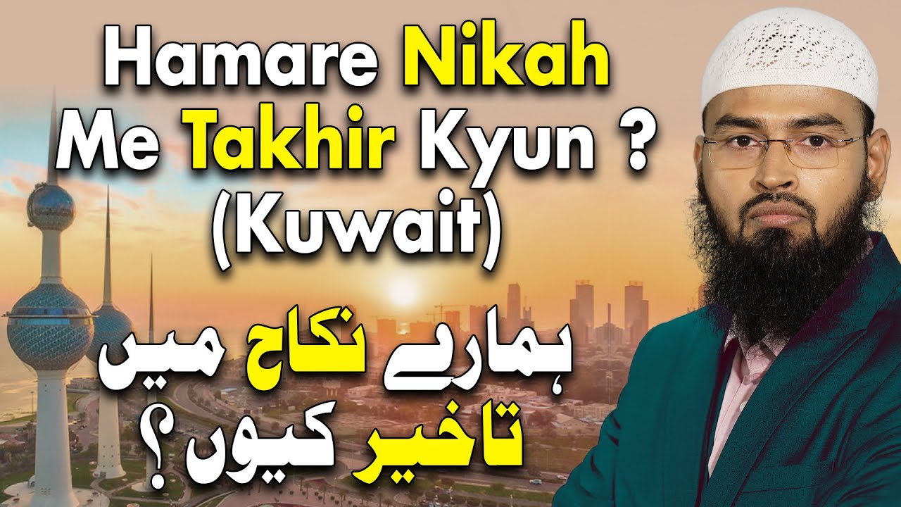 Hamare Nikah Me Takhir Kyun By Adv. Faiz Syed  (Kuwait)