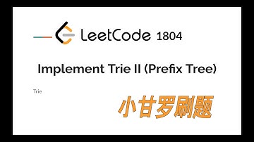 LeetCode 1804. Implement Trie II (Prefix Tree) | Locked Question