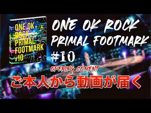 【美品】ONE OK ROCK PRIMAL FOOTMARK #7 s-l400.jpg
