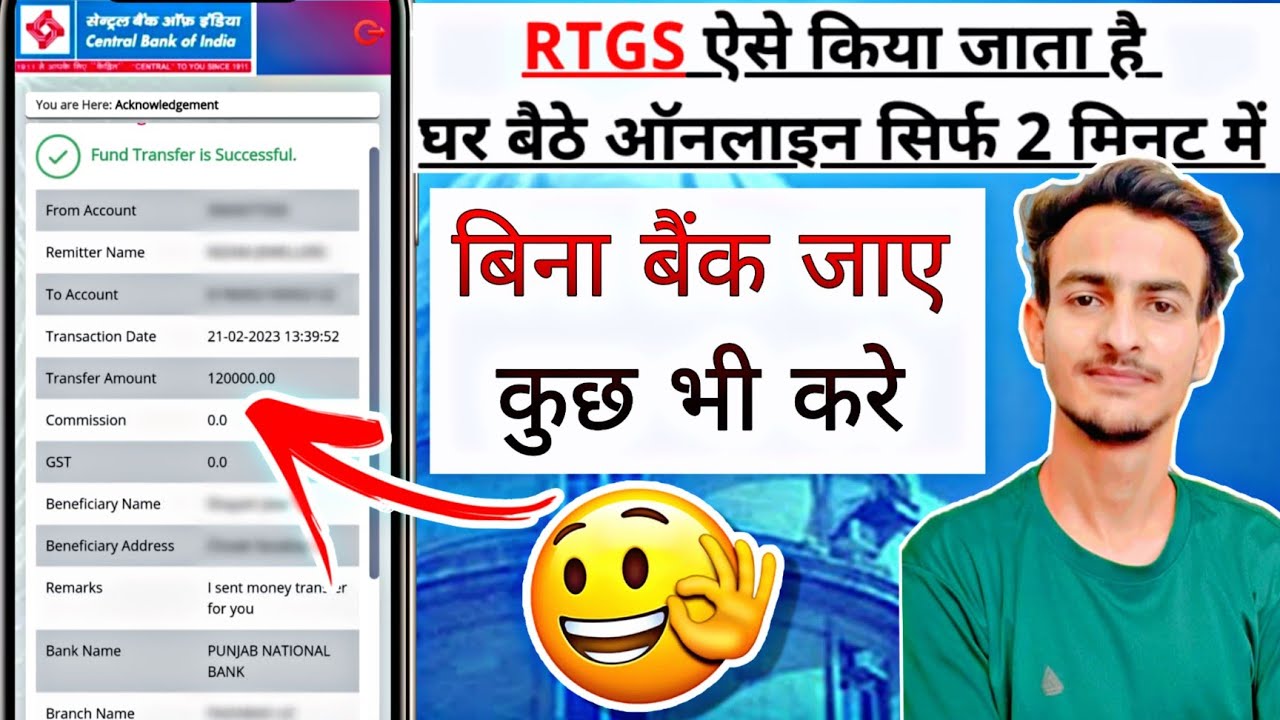 How to transfer money for RTGS,NEFT | Central Bank Of India | MRF Technical Facility.