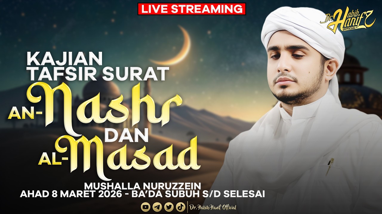 🟢[LIVE] Ngaji Tafsir Keliling Spesial Ramadhan Bersama Dr. Habib Hanif Alathas Lc.,M.Pd.