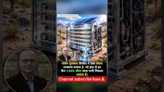 motivational motivate video#motivation #education #facts #upsc#gk#hindi#history#news #ai #knowledge🙏