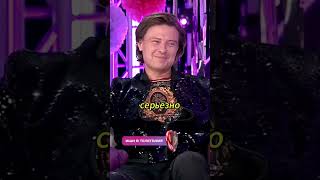 Какой самый необычный подарок получал Прохор Шаляпин? | Прохор Шаляпин в гостях в эфире РУ.ТВ