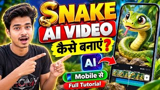 Mobile Se 3D Snake AI Video Kaise Banaye? | Full AI Video Tutorial 2026 screenshot 5