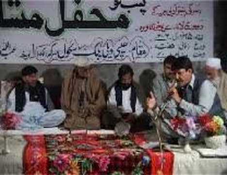 MOTOR Poetry with Hussain Ahmad Sadiq in Sirka