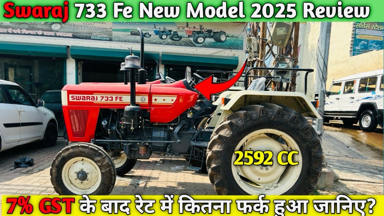 Swaraj 733 Fe New Model Full Fetures Review With Price in Hindi🔥अब बड़े ट्रेक्टर वाले सारे फीचर्स ✅