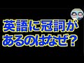 英語にはなぜ冠詞があるの?日本語には冠詞がないが、英語の冠詞の役割と似ているのは日本語のあれ【いのほた言語学チャンネル(旧井上逸兵・堀田隆一英語学言語学チャンネル)第387回】