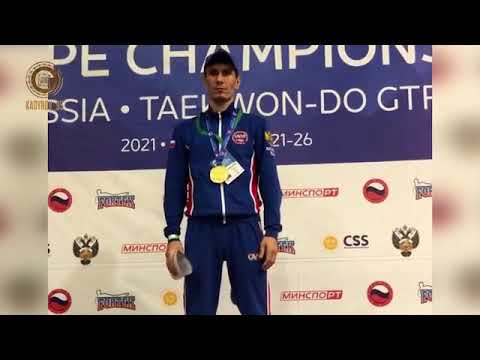 Чемпионат Европы по тхэквондо ГТФ 2021 промо