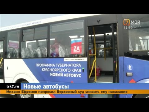 112 новых автобусов