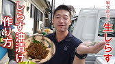 簡単下処理 瀬戸内産べいか 茹でるだけで すぐうまい Youtube 簡単下処理 瀬戸内産べいか 茹でるだけで すぐうまい Youtube