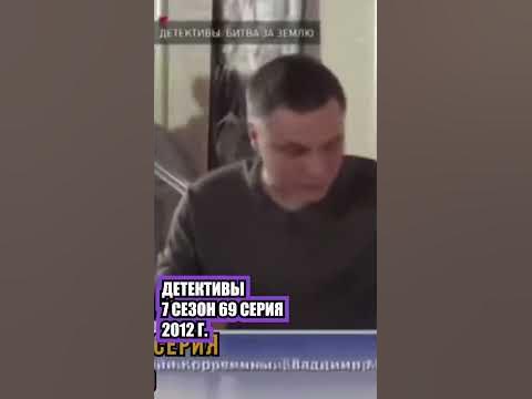 Самая сильная сцена случайного убийства (Сериал Детективы) - YouTube