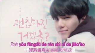 [Karaoke] 请你先说你好/qing ni xian shuo ni hao