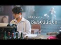 Chicago typewriter ost part 1  satellite  saltnpaper 