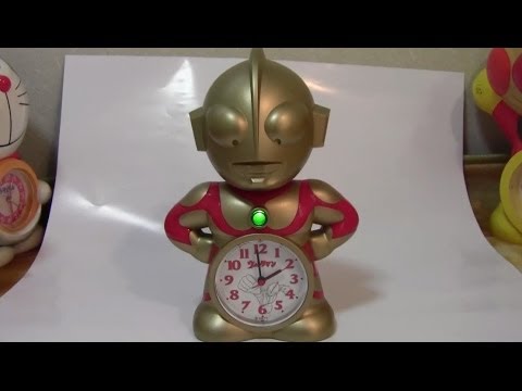 ウルトラマンのレアな目覚まし時計 Ultraman of rare alarm