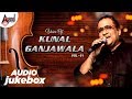 Voice Of Kunal Ganjwala Vol 1 Kannada Audio Jukebox 2019 Anand Audio Kannada Songs