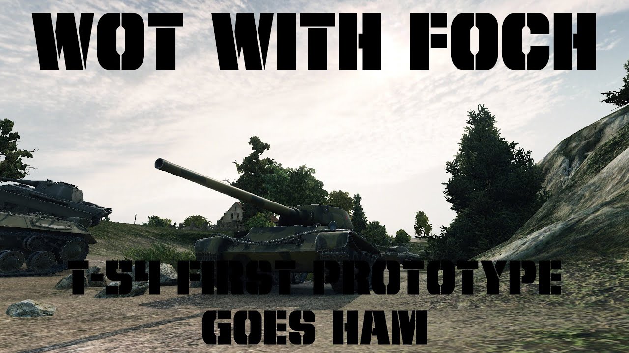 gaming logo T-54 first prototype goes Ham