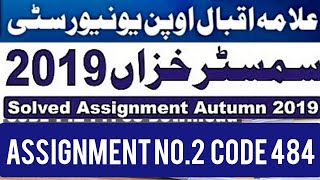 B.A Code 484 Assignment No.2 Autumn 2019 || AIOU || Solved Assignment Aiou 2020 || غذا اور غذائیت