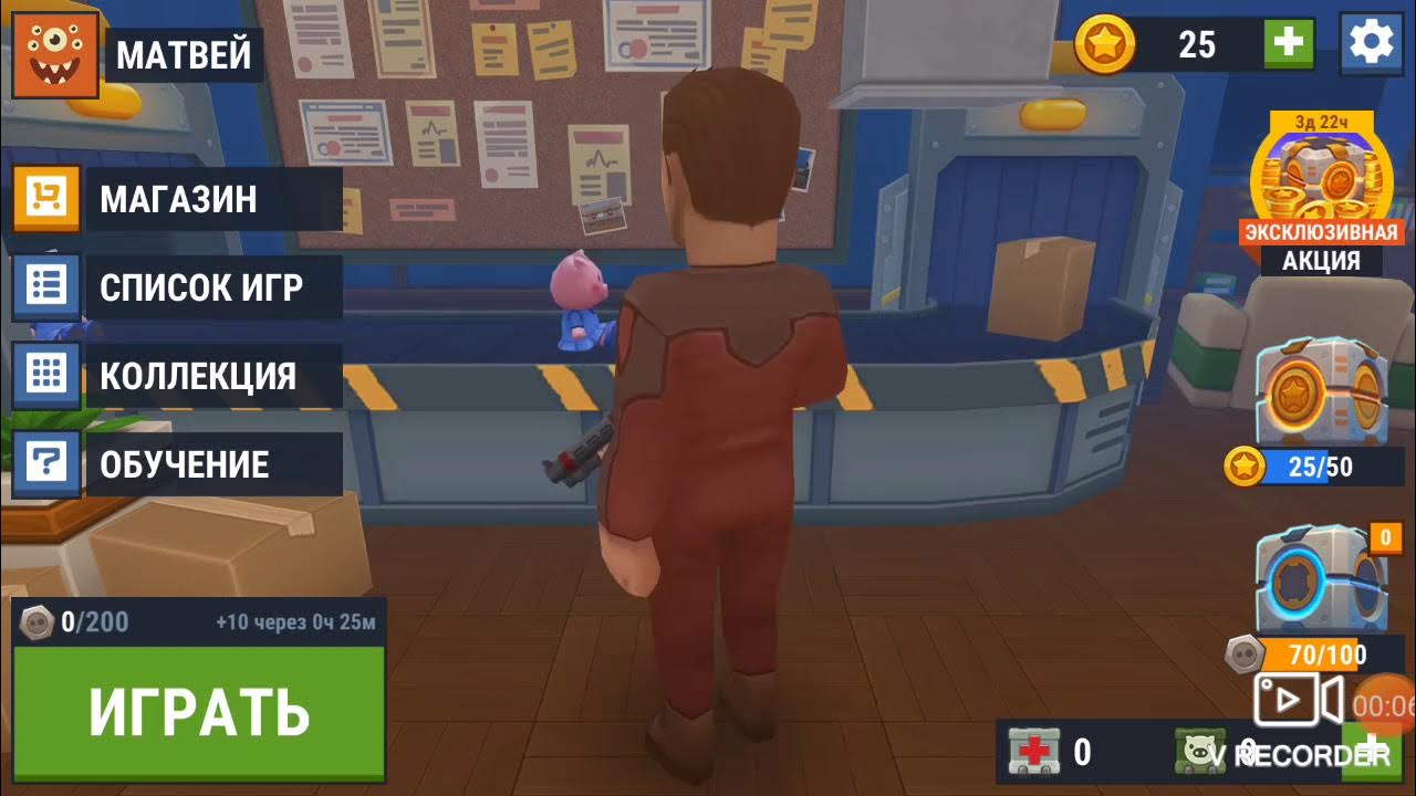 Игра прятки с друзьями играть. Игру матвея игру. паша и матвей шоу. обычный матвей играть.