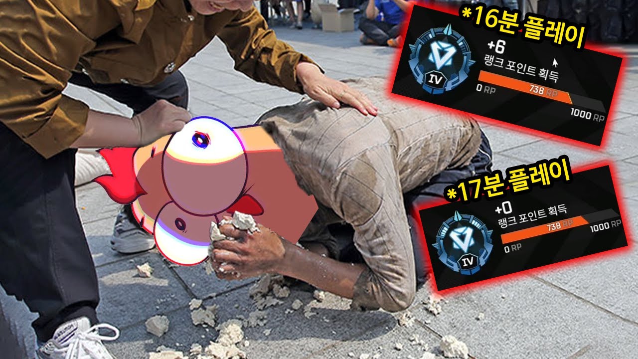 에펙 솔로보이의 삶... 너희는 절때 솔큐돌리지마라 가능하면 3인큐를짜서 돌리도록해 이건 혼자만의싸움이 아니야