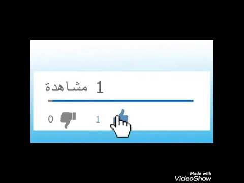 من نغمات محمد اوتحناوت 