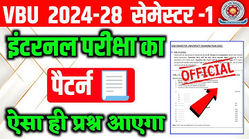 VBU Semester-1 2024-28 Internal Exam Pattern 2025⚠️