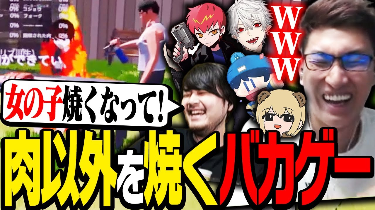 k4senが持ってきた「BBQシミュレーター」がとんでもないゲームだった【BBQ Simulator】